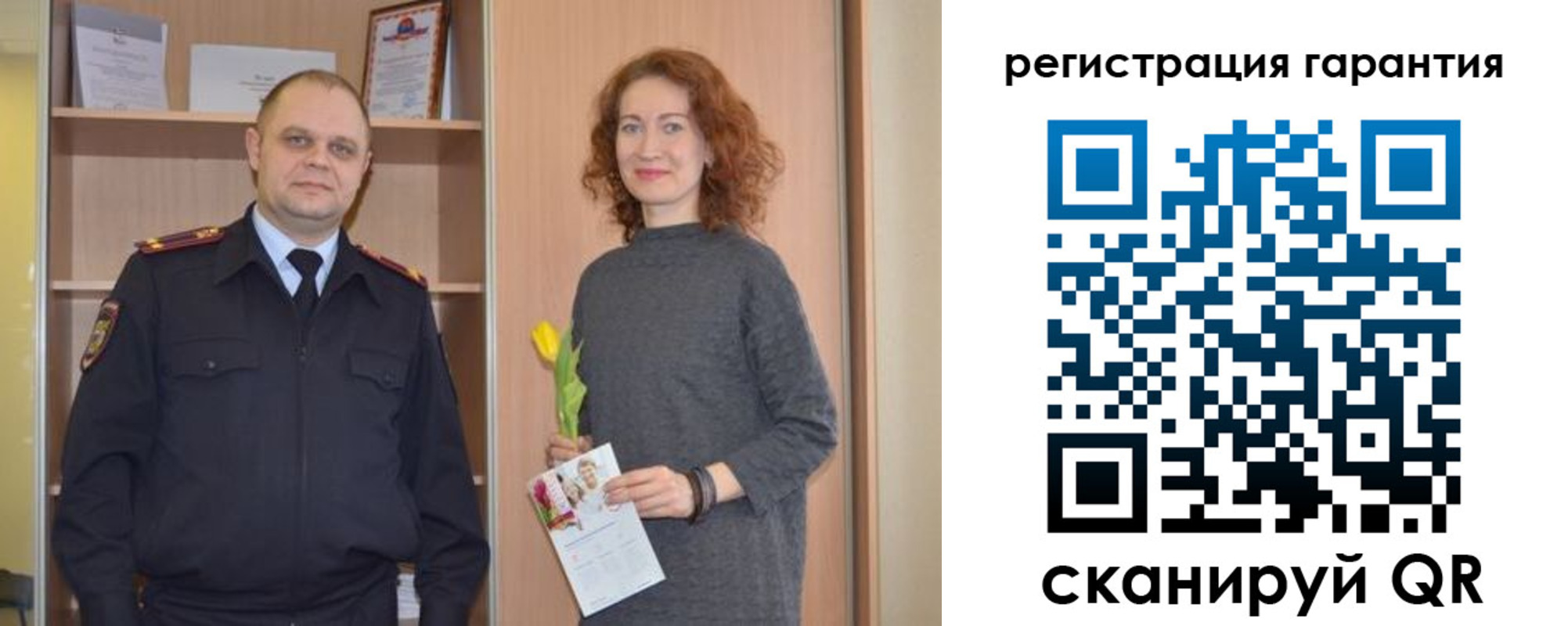 временная регистрация недорого в Усть-Куте