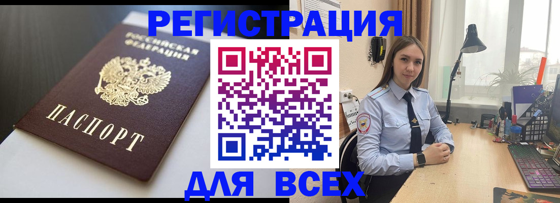 пропишу в квартире в Усть-Куте